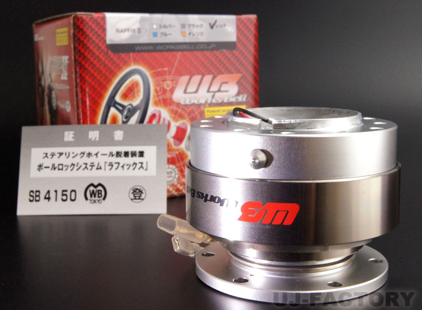 楽天市場】【WB/ワークスベル】即納！クイックリリース☆ラフィックス2