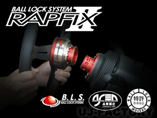 楽天市場】【WB/ワークスベル】即納！クイックリリース☆ラフィックス2