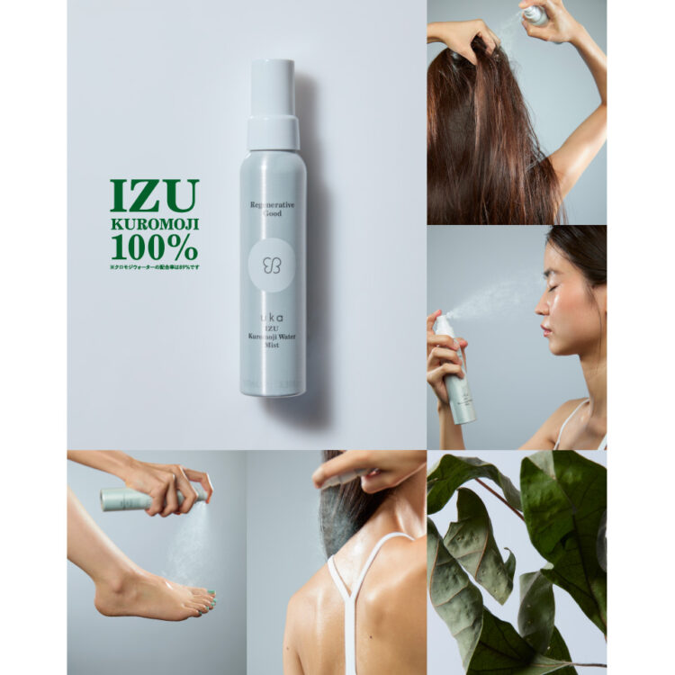 楽天市場 | uka 公式ショップ - ukaの公式ショップです。スカルプ