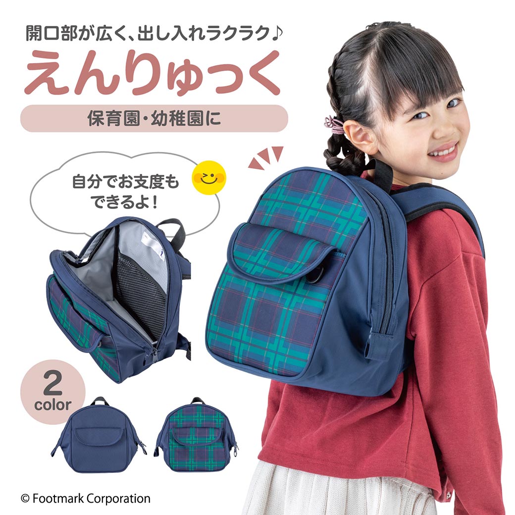 楽天市場】りゅっく、の通販