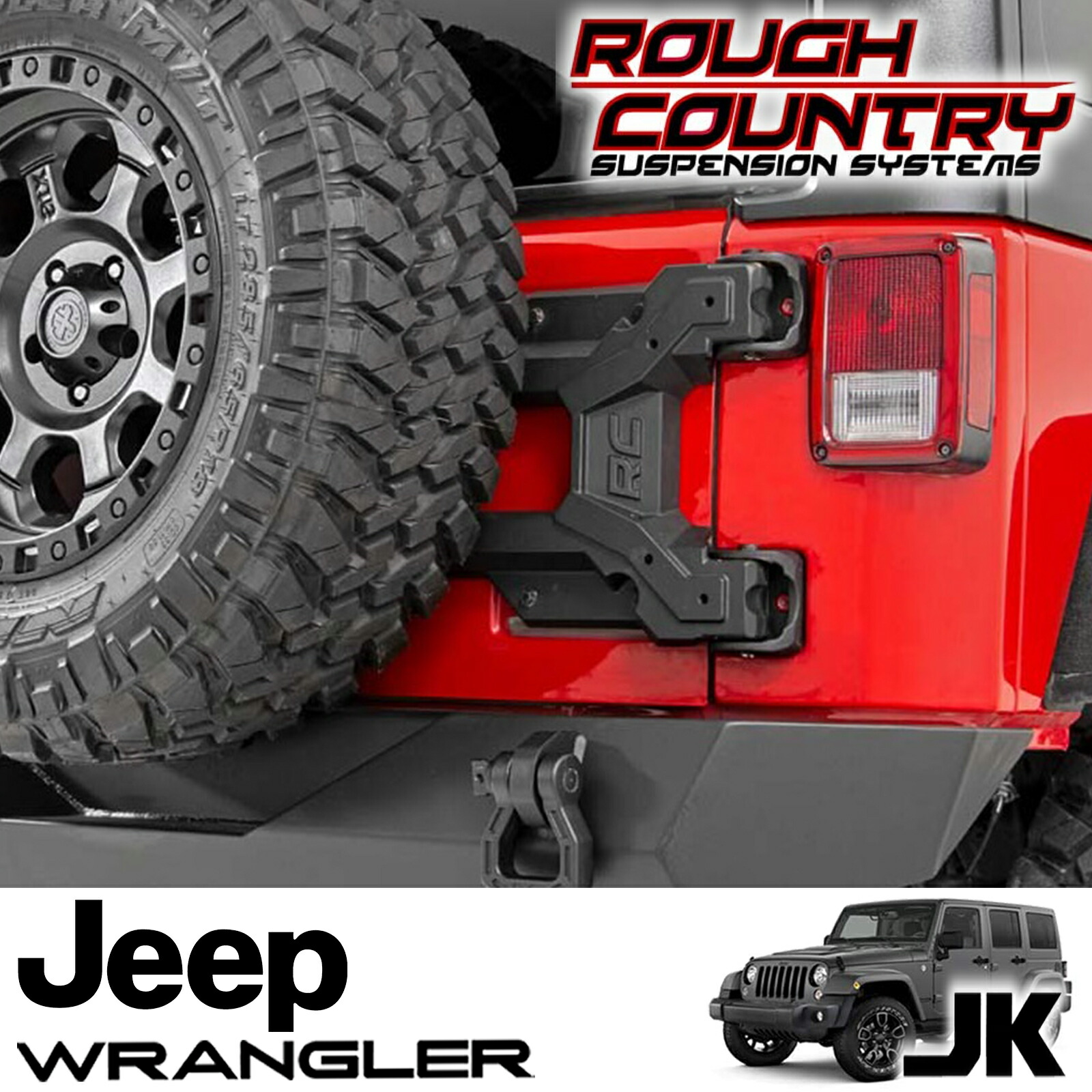 楽天市場】jkラングラー ブラケット スペアタイヤの通販