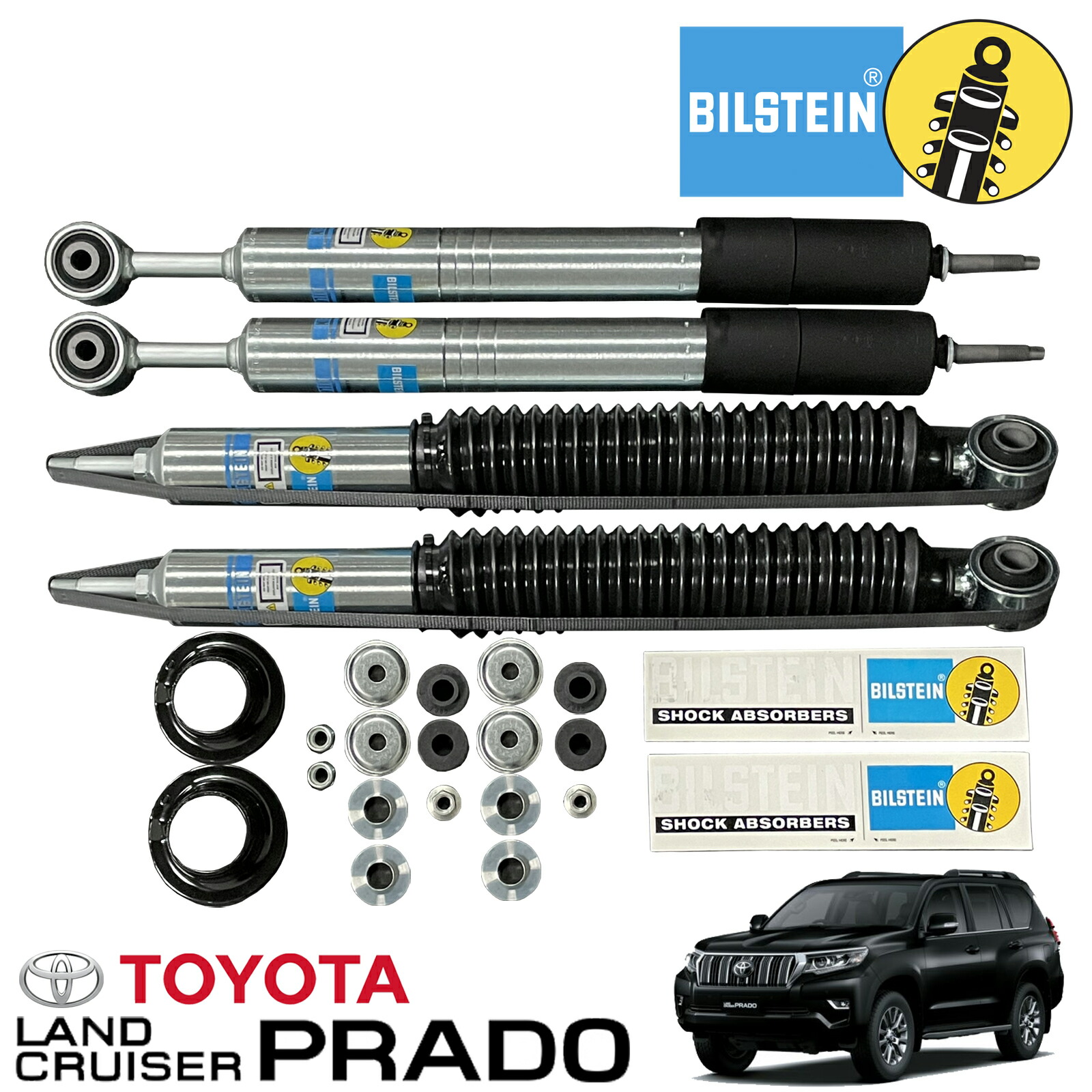 楽天市場】BILSTEIN ビルシュタイン B8 5100シリーズ リフトアップ