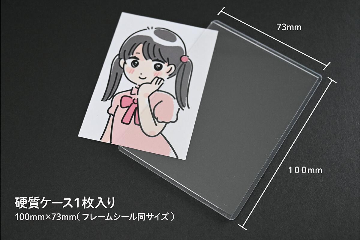 楽天市場】硬質 カードケース トレカ デコシールセット ハードケース