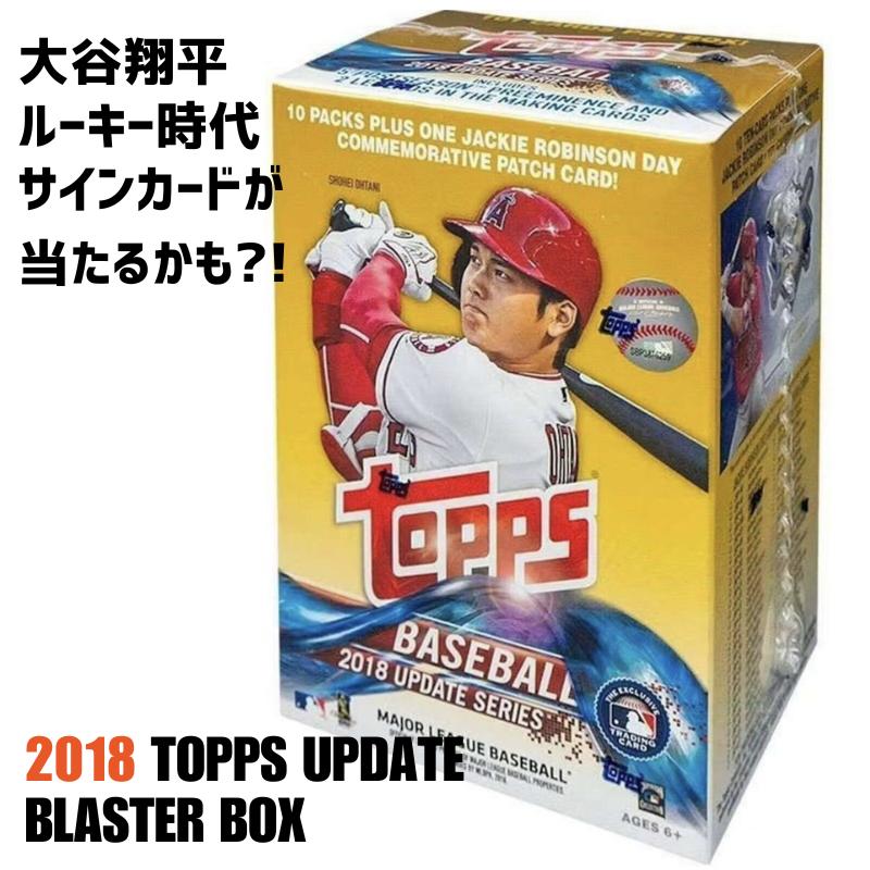 楽天市場】［超希少 在庫僅か］2018 Topps トップス TOPPS UPDATE
