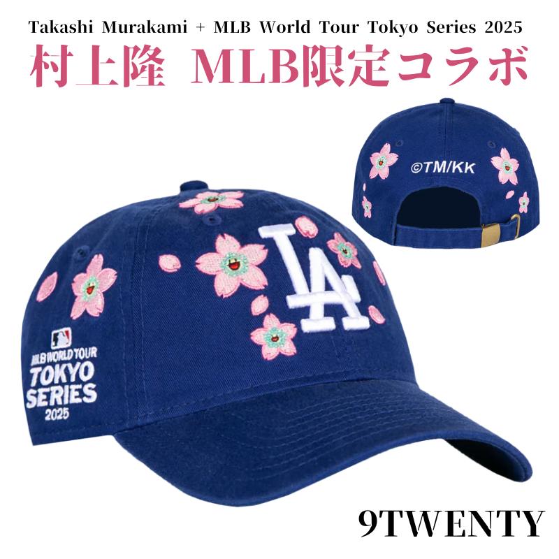 ハニーバターくん MLB 東京シリーズ ニューエラ ストラップバック 楽天
