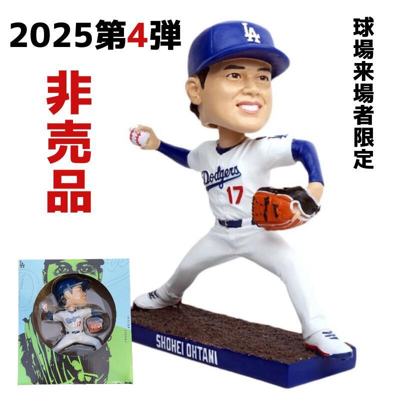 楽天市場】2025年第4弾!!! 2025年9月10日 今年もやってくる!!［超希少