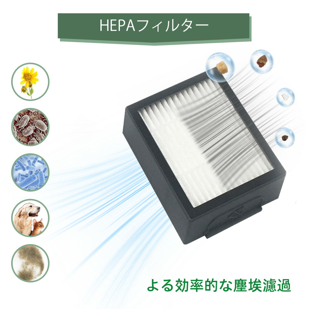 楽天市場】ルンバ メンテナンスセット 消耗品 紙パック ブラシ