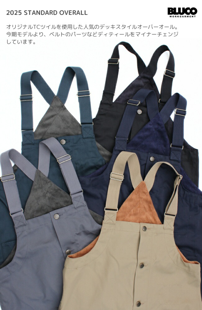 楽天市場】3/4～再入荷予定！BLUCO ブルコ オーバーオール メンズ