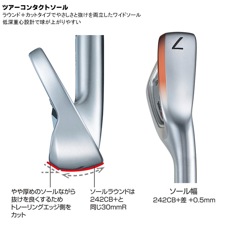 楽天市場】【メーカーカスタム】 ブリヂストン 258CBP アイアン 6本