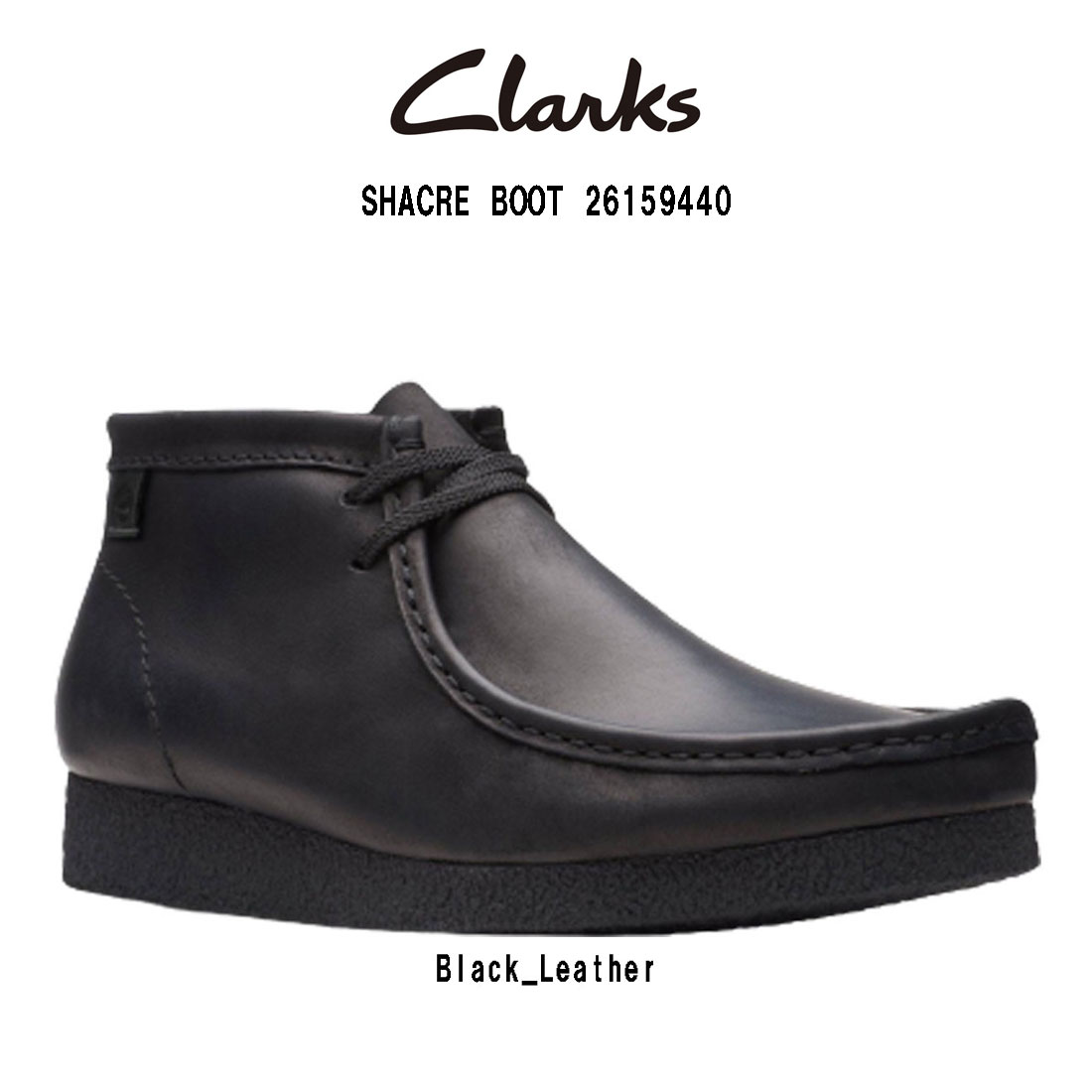 楽天市場】CLARKS(クラークス)シェイカーブーツ レザー スタンダード