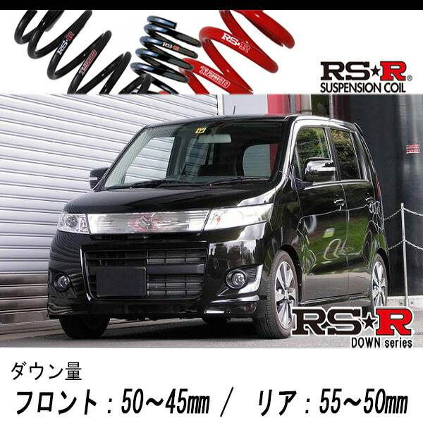 楽天市場】ワゴンR MH23S（スプリング｜サスペンション）：パーツ<車
