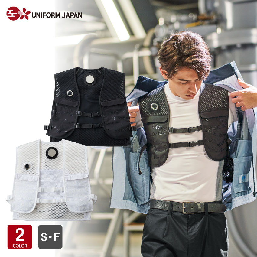 楽天市場】ペルチェベスト EF92572 フローズンベスト 冷却 デバイス