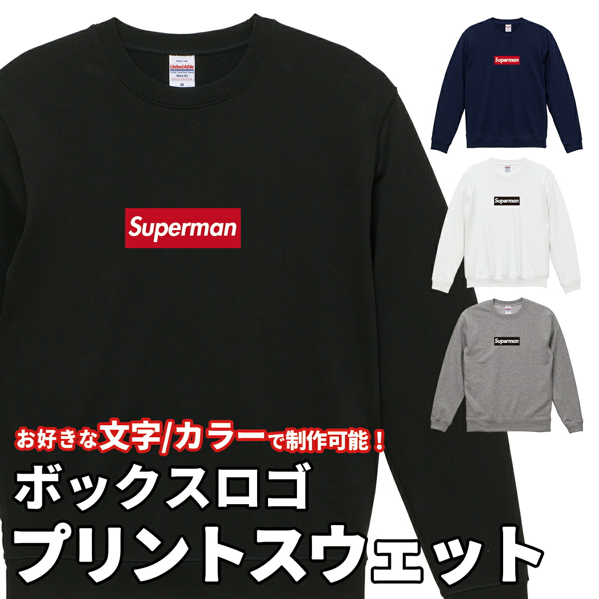 楽天市場】Supreme シュプリーム（サイズ（S/M/L）L）（スウェット