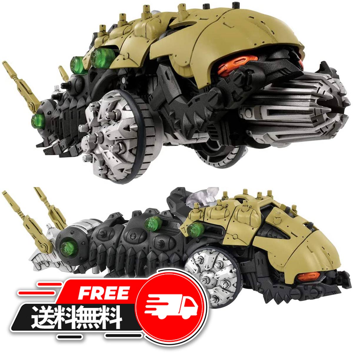 楽天市場】【年末 年始 福袋 セール 】 ZOIDS ゾイドワイルド ZW17