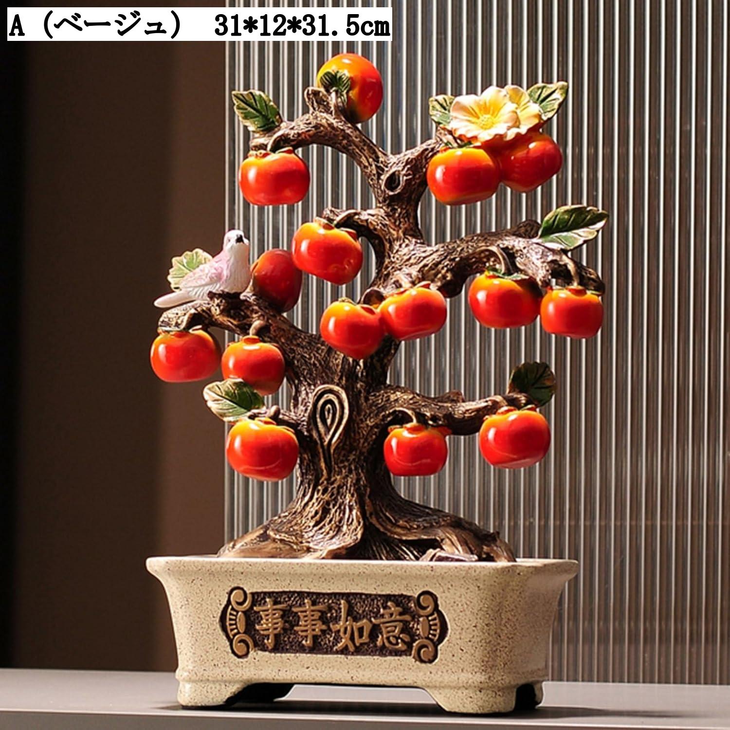 楽天市場】風水 置物 金運アップ 財運 幸運 繁栄 商売繁盛祈願