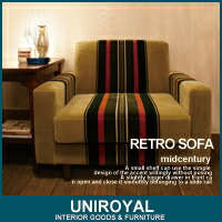 楽天市場】【送料無料！】レトロなモケットソファ/1人掛け/グリーン