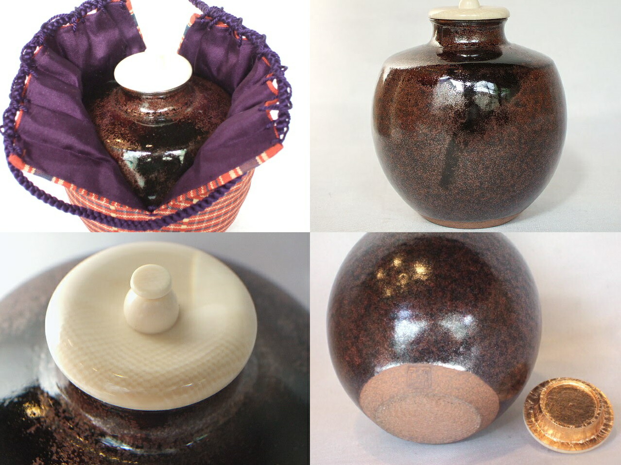 楽天市場】（漢作唐物・大名物）平安東山 笹田有祥作 本能寺文琳写茶入