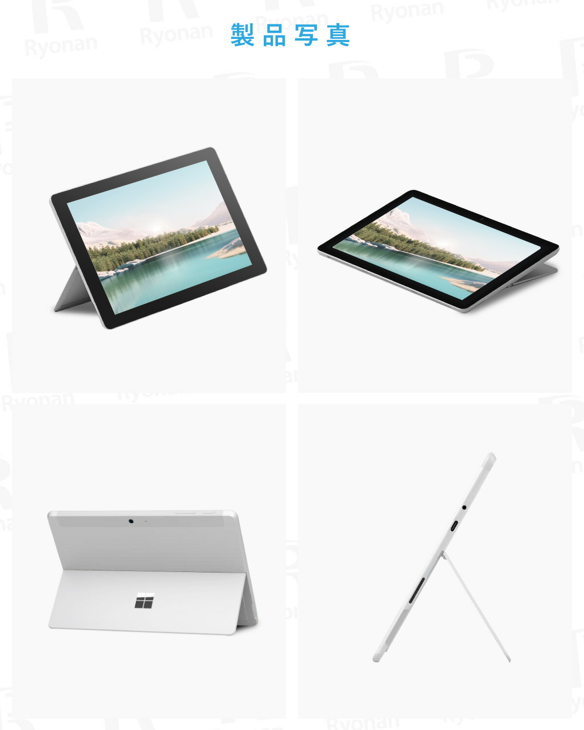楽天市場】Microsoft Surface Go 2 本体 中古 / 第8世代 Pentium Gold