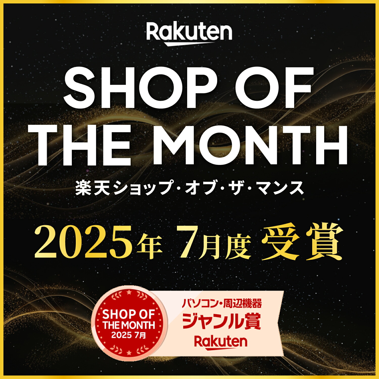 楽天市場】楽天1位｜中古ノートパソコン Windows11 Office付｜中古