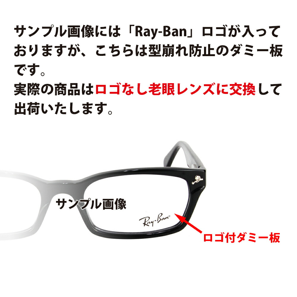 メガネ 老眼鏡 ジバンシー レイバン 多数 まとめ セット ジャンク品