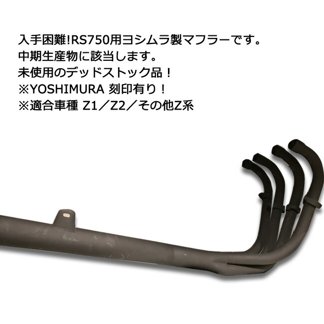 楽天市場】ajito ヨシムラ 中期 マフラー バイク モーターサイクル