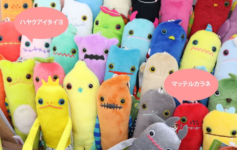 楽天市場】【モケケ46体コンプリートセット】モケケ もけけ ストラップ