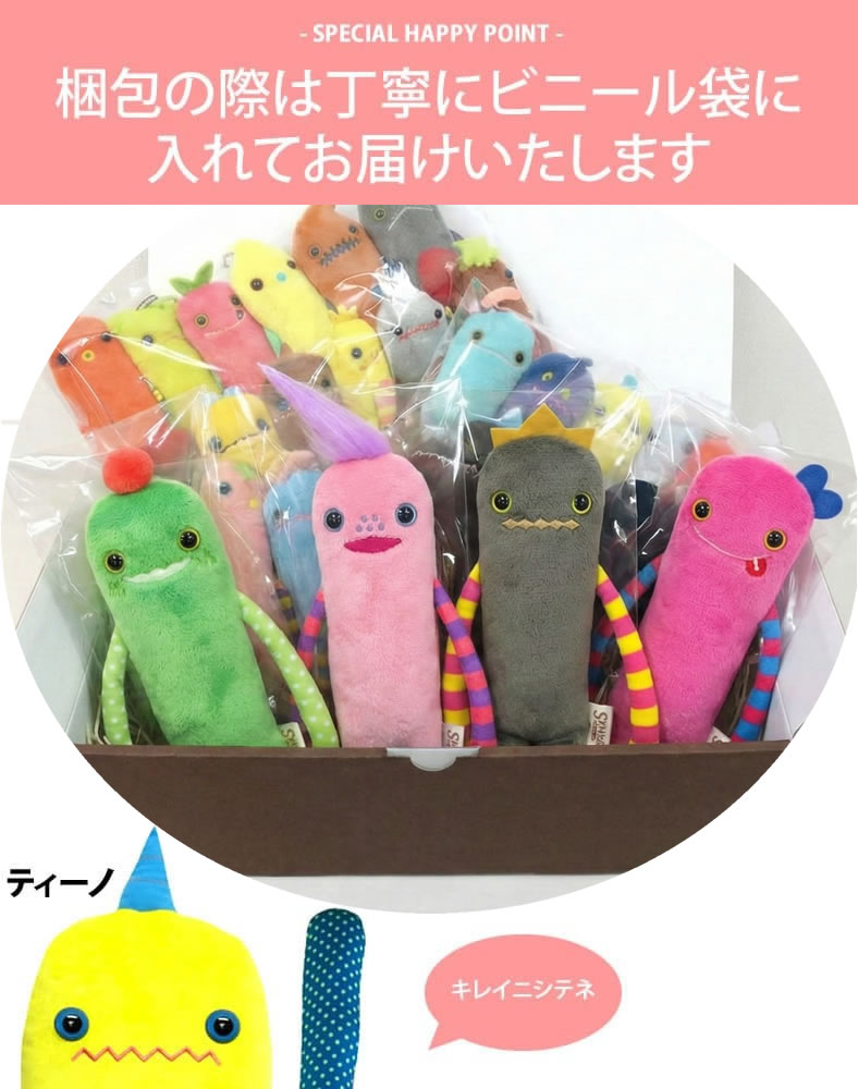 楽天市場】【モケケ46体コンプリートセット】モケケ もけけ ストラップ