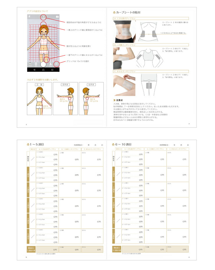 楽天市場】貼るだけ エクササイズ ボディシート 筋トレ 不要 ウエスト