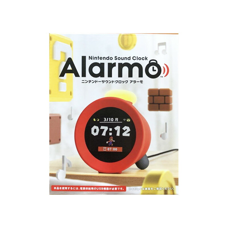 Nintendo Switch ニンテンドーサウンドクロック Alarmo」の人気商品