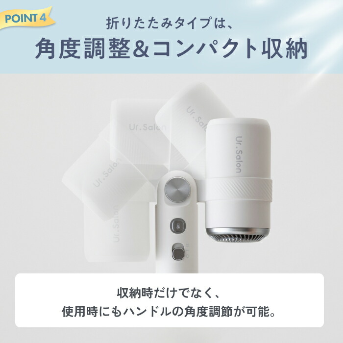 楽天市場】ジェット爆風 ドライヤー 大風量 8段階調整 速乾 軽量 285g