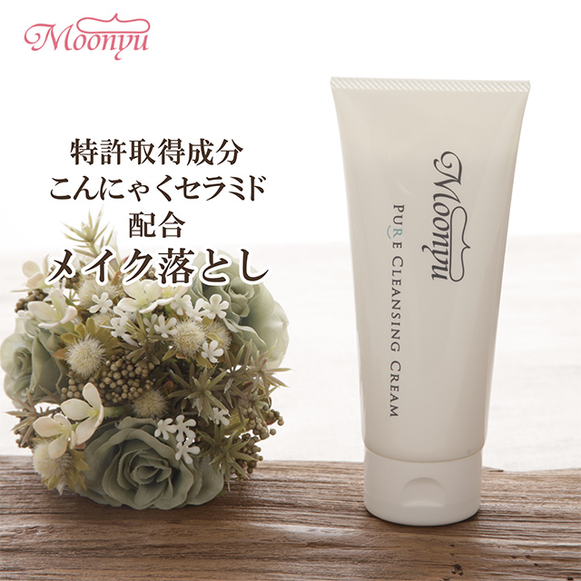 楽天市場】ピュア クレンジング クリーム 150g 無添加 メイク落とし