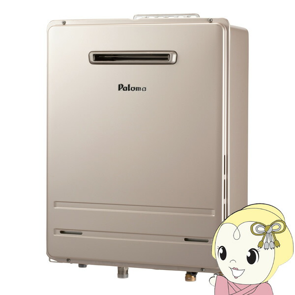 給湯器 fh-e2011sawl」の人気商品一覧 | 安い商品を通販サイトから探す