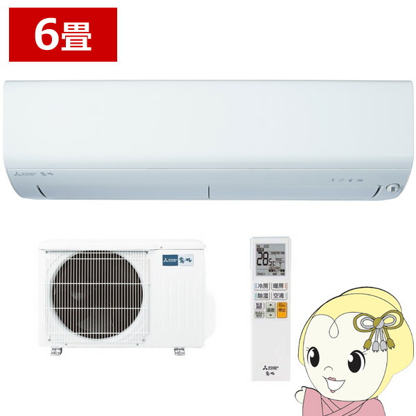 楽天市場】エアコン 6畳 三菱 霧ヶ峰の通販