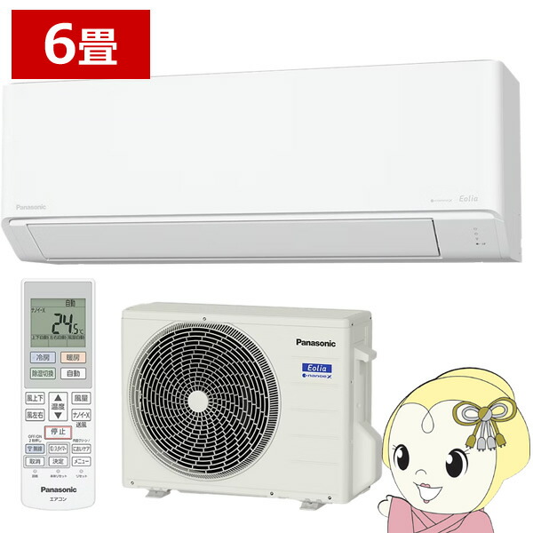 楽天市場】エアコン 6畳 パナソニックの通販