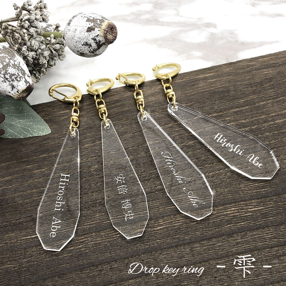 モンブランさん専用]お名前キーホルダー ネームタグ プレゼント プチ