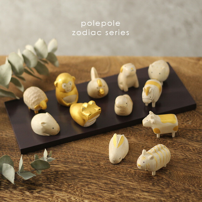 楽天市場】＼特典あり／ぽれぽれえとセット ゴールド[干支 置物 干支の