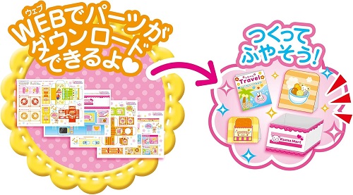 楽天市場】メルちゃん スキャナーでピッ！くまさんコンビニ 516362 お