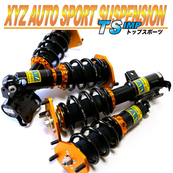 楽天市場】XYZ 車高調 VOLVO ボルボ V40 (4B) 2WD TS Type-IMP TS-VL06