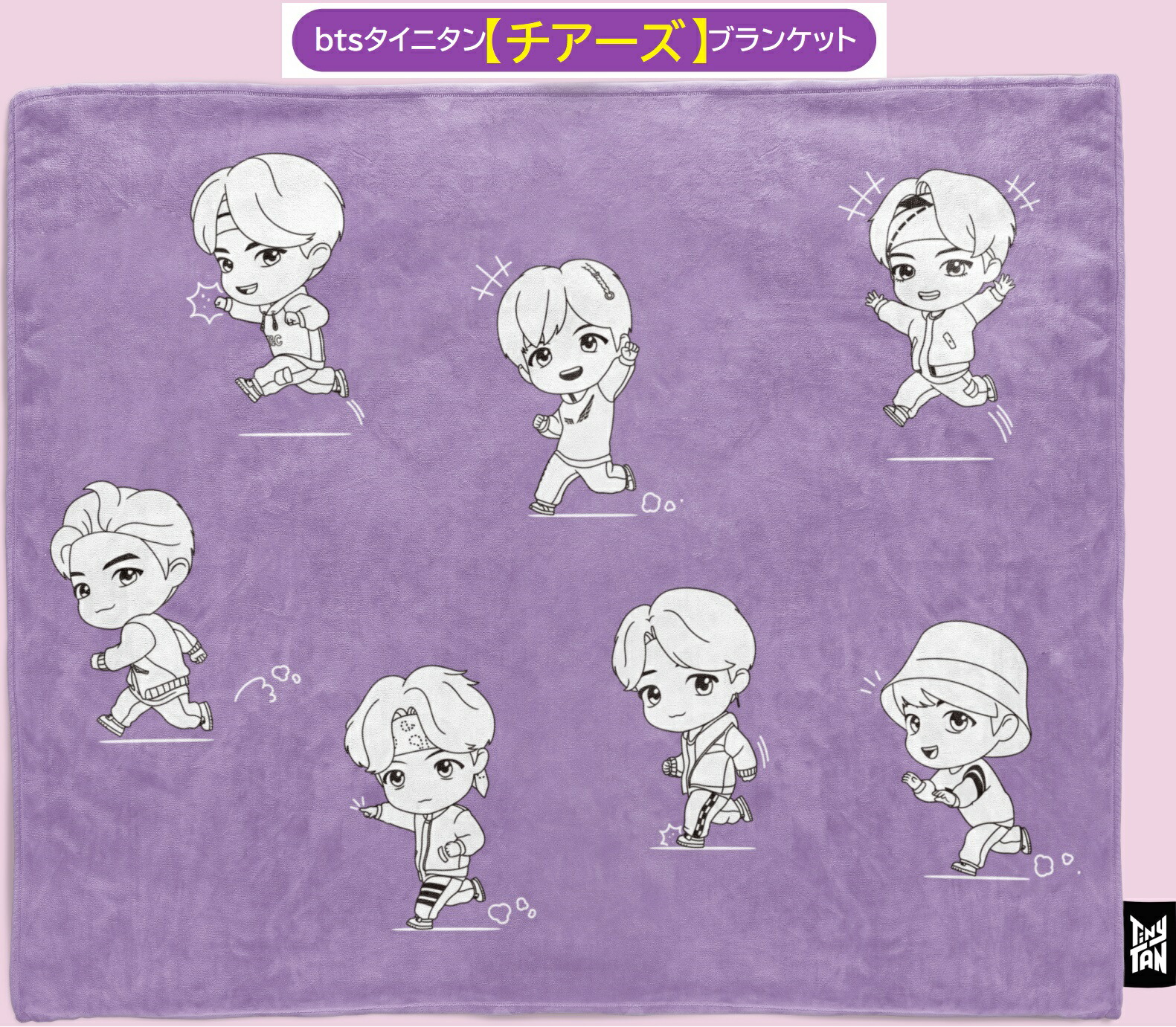 楽天市場】【防弾少年団ブランケット ライセンス認証品 正規通関輸入品