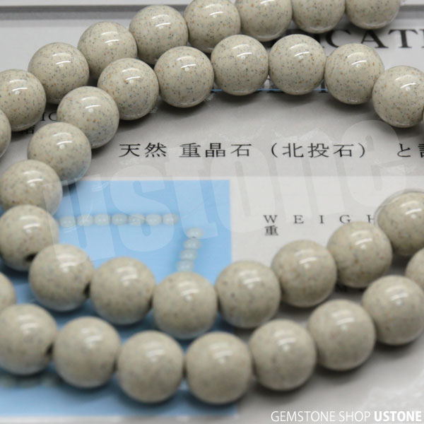 楽天市場】【10％OFF】北投石 ブレスレット 10mm 【鑑別書付き】 台湾