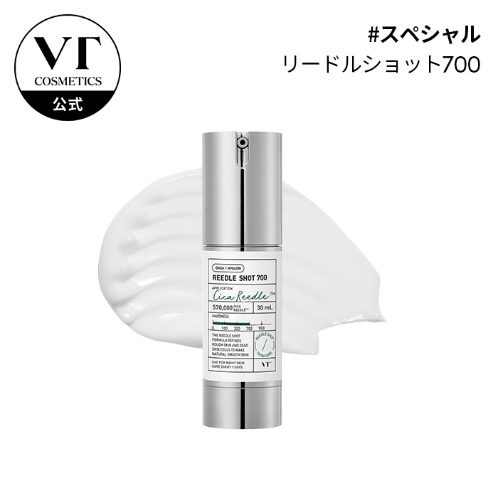 リードルショット系 まとめ売り12点 VT リードルショット まとめ売り