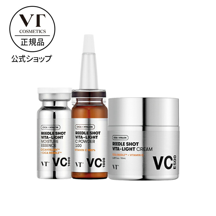 楽天市場】【VT公式】【楽天限定】【 VT 肌悩み別 ベスト コンビ