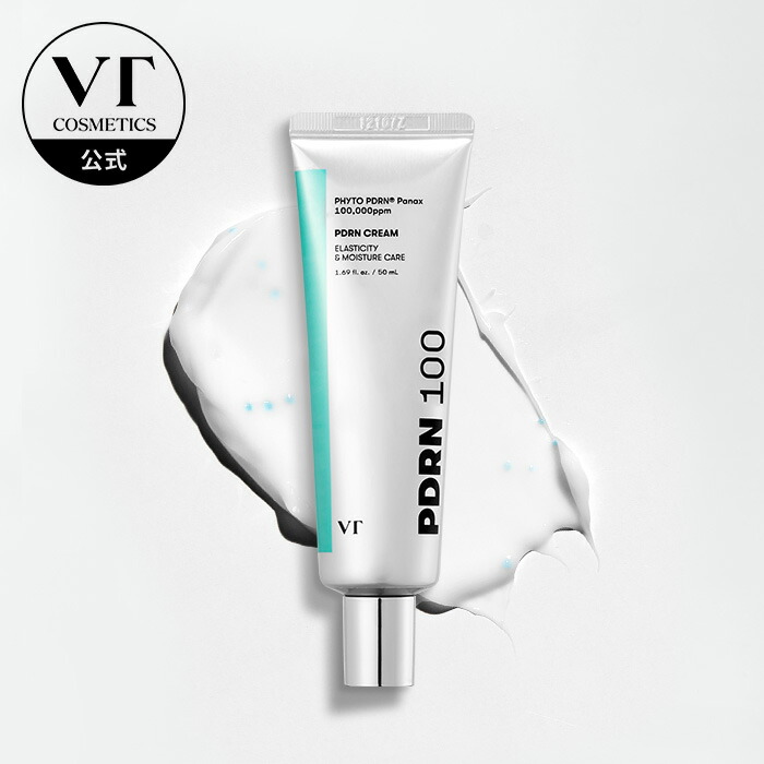 楽天市場】【 VT公式】【 PDRNクリーム 100 】 フェイス クリーム 保湿