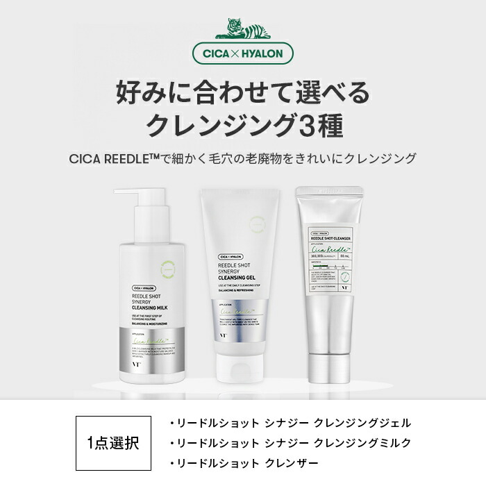 新品】ソライドクレンジングジェル200g 2点 美容液50g 3点セット 新品