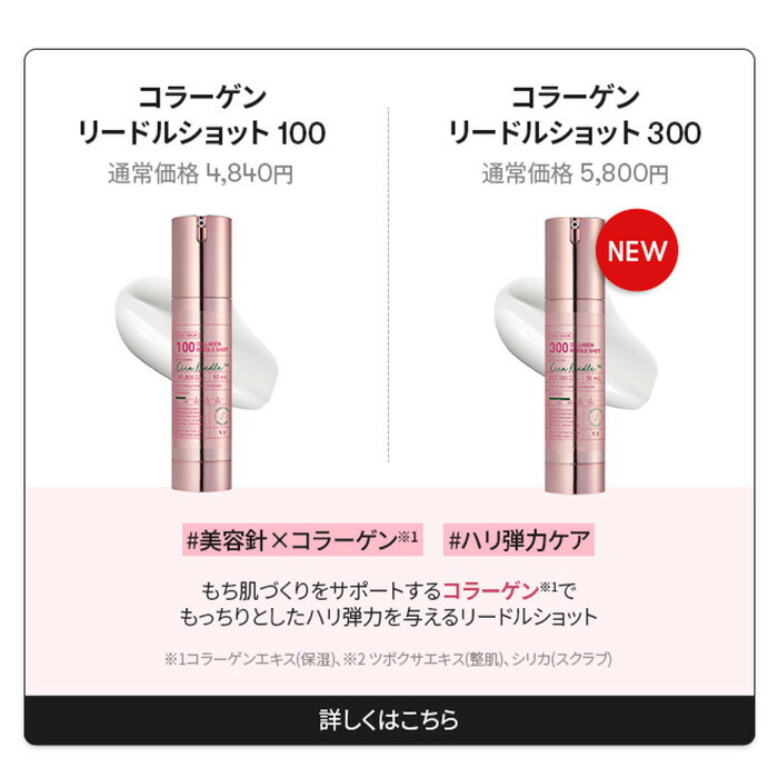 楽天市場】【VT公式】【15種から 選べる 1点】【 VT リードルショット