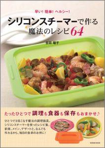 楽天市場】吉田瑞子の通販