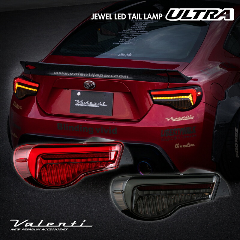 楽天市場】【P10倍 3/1はワンダフルデー】ZN6 86 ZC6 BRZ Valenti