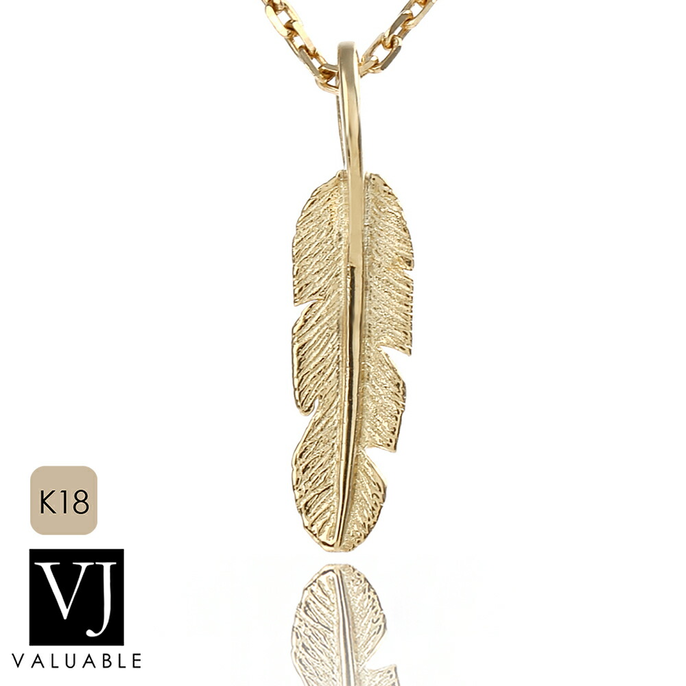 楽天市場】18金 ネックレス 18k メンズ フライング フェザー