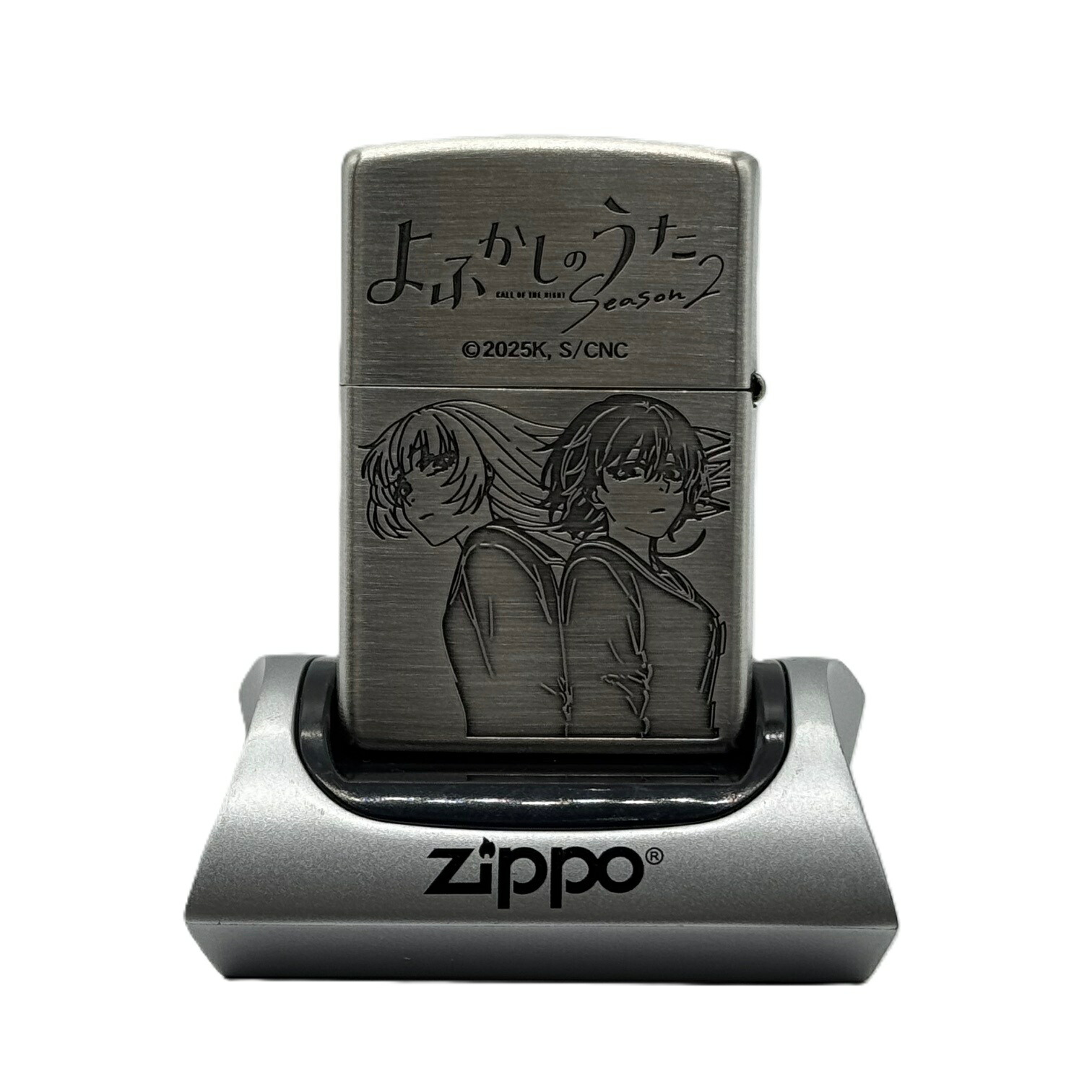 楽天市場】ZIPPO TVアニメ よふかしのうた Season2 オイルライター