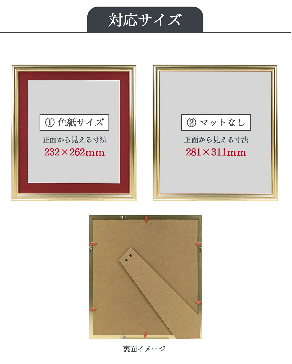 楽天市場】EX色紙額 カラーマット台紙付き ゴールド/シルバー 万丈